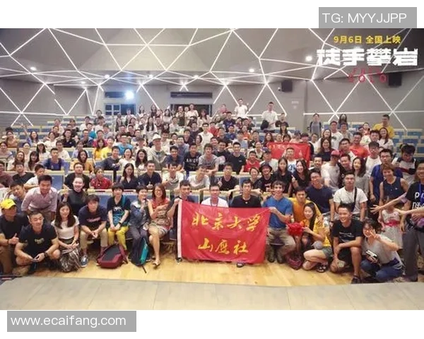 北京攀岩队灵活性大幅提升创历史新高引发广泛关注与讨论 北京攀岩队灵活性大幅提升创历史新高引发广泛关注与讨论