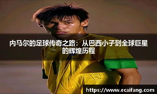 VSport胜利因您更精彩